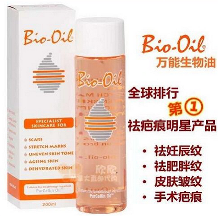 2016祛妊娠紋產品排行榜 5強品牌出爐4