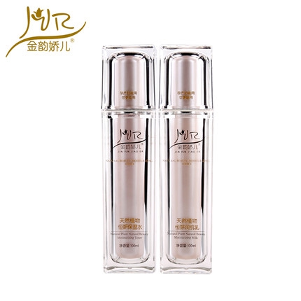 孕婦專用護膚品都有哪些 十大孕婦專用護膚品排行榜5