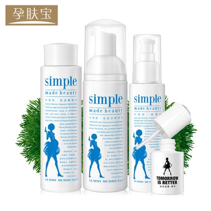 孕婦專用護膚品都有哪些 十大孕婦專用護膚品排行榜3