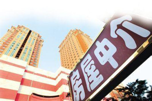 2018年房產中介品牌十大排行榜1