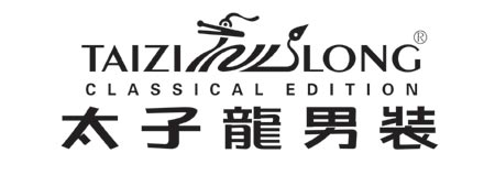 2018年中國中老年男裝十大品牌排行2
