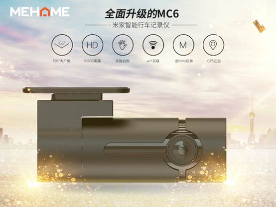 2018年行車記錄儀品牌質量十大排行榜1