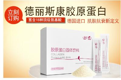 2016年膠原蛋白十大品牌排行榜1