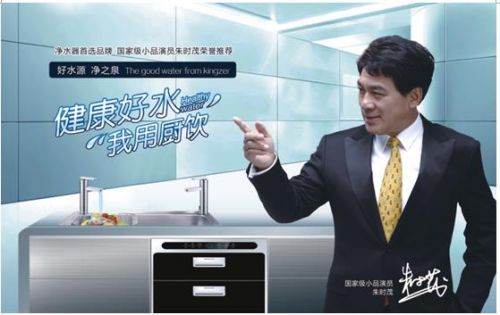 2016年凈水器十大品牌排行榜 凈水器哪個牌子好2