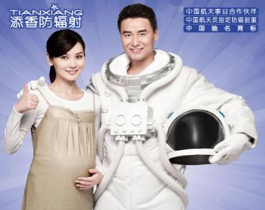 2016年最新防輻射服十大品牌1