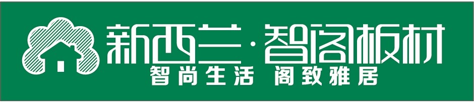 2016年十大生態板品牌排名1