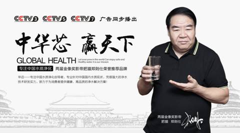 萬眾期待的2016年凈水器十大品牌新鮮出爐2