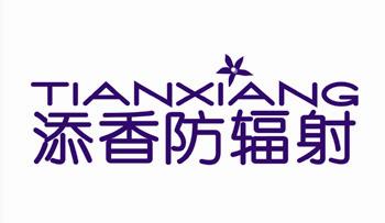 2016年最權威的防輻射服十大品牌排行榜2