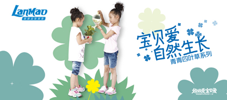 2016童鞋十大品牌排行榜 童鞋什么牌子質量好5