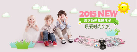 2016童鞋十大品牌排行榜 童鞋什么牌子質量好8