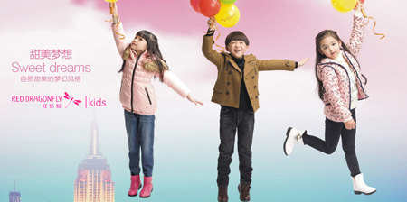 2016童鞋十大品牌排行榜 童鞋什么牌子質量好4