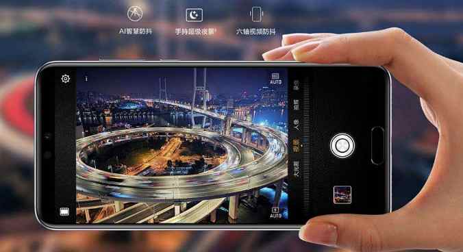 榮耀10 AI拍照