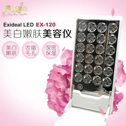 四款人氣家用美容儀排行榜3