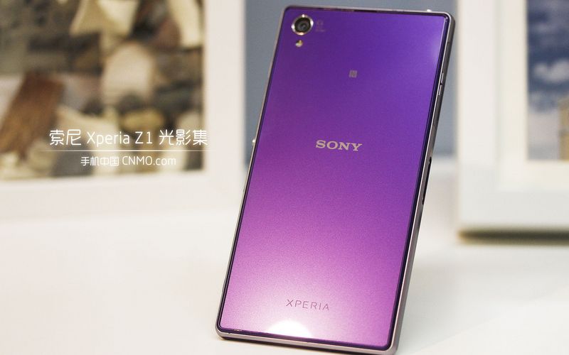 索尼Xperia Z1