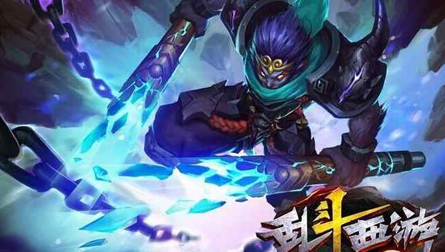 亂斗西游