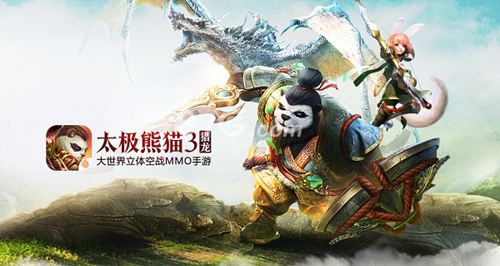 太極熊貓3：獵龍