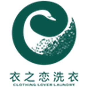 衣之戀干洗 衣之戀干洗