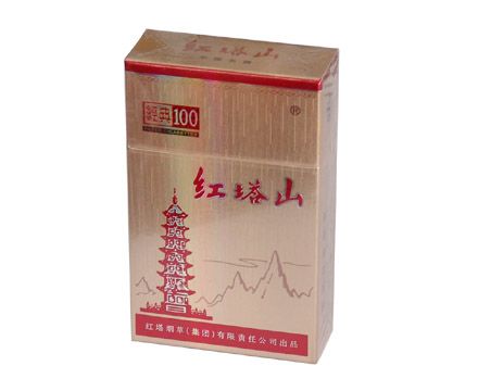 紅塔山
