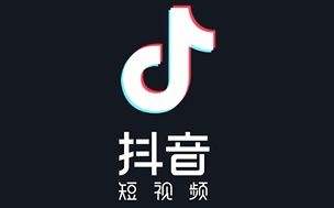 抖音短視頻