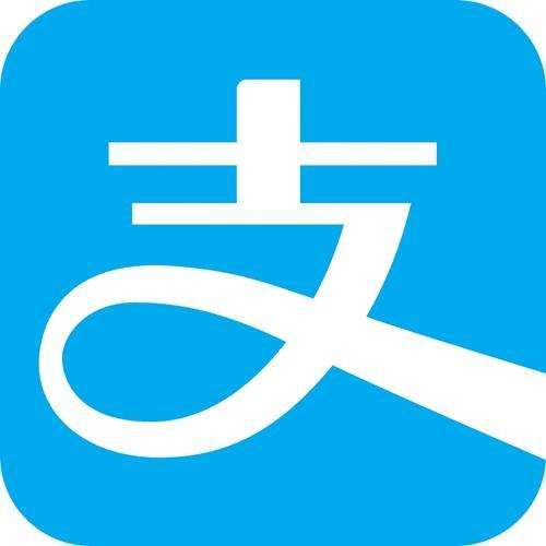支付寶
