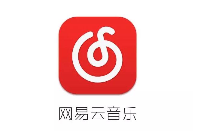 網易云音樂