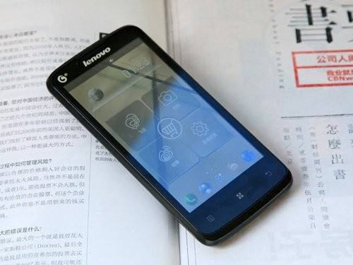 聯想A820t