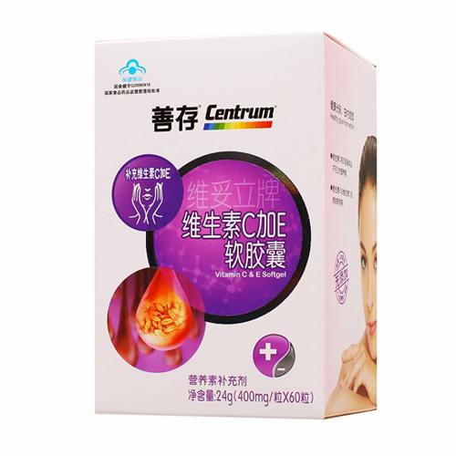 十大美國維生素品牌