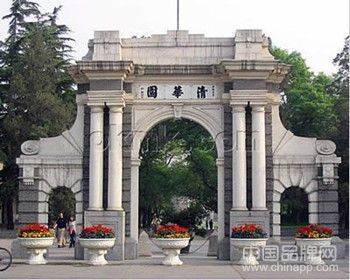 中國大學魅力排行：復旦最小資 清華最純粹