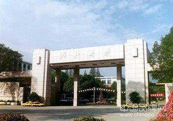 中國大學魅力排行：復旦最小資 清華最純粹