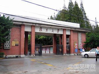 中國大學魅力排行：復旦最小資 清華最純粹