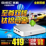 李古達七月網絡電視機頂盒推薦的圖片
