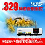 李古達七月網絡電視機頂盒推薦的圖片