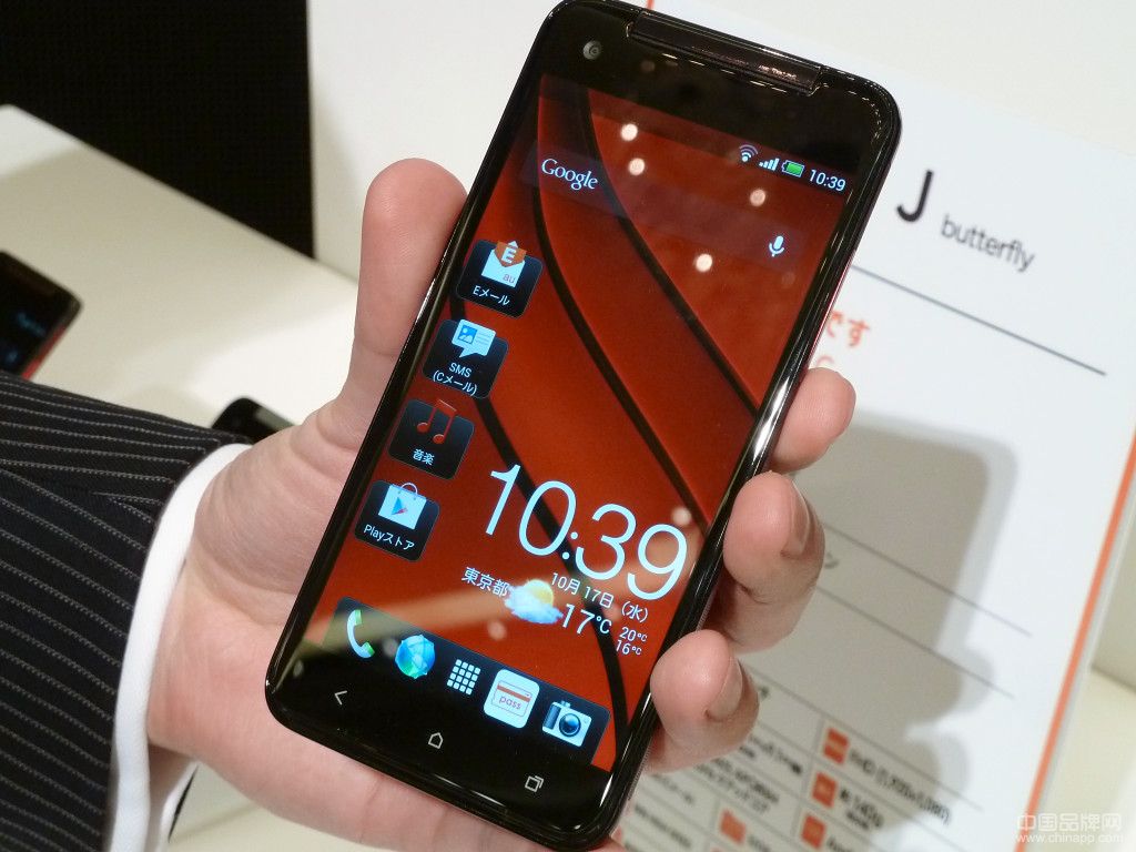HTC Butterfly 2013.4.8 6 最受關注熱門 性價比高的四核手機排行榜TOP8