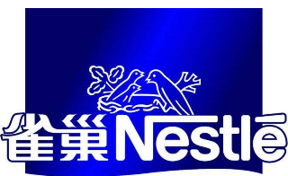 Nestle雀巢