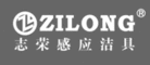 志榮ZILONG干手機