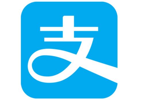 支付寶