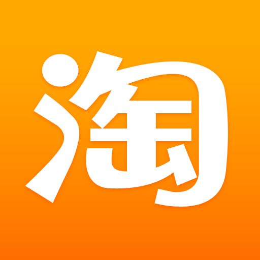 手機淘寶