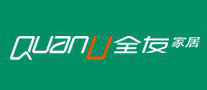 QUANU全友家居
