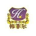 韓菲爾