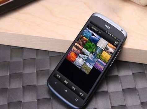 HTC One S