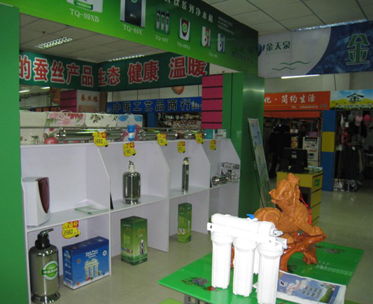 金天泉代理商產品展示