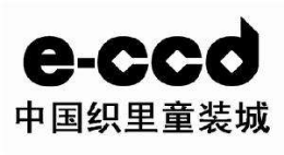 織里童裝