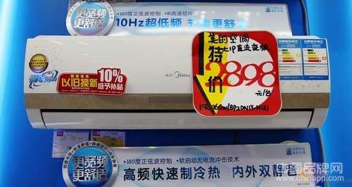 變頻空調什么牌子好 給力變頻空調推薦