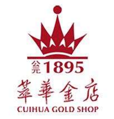 萃華黃金首飾