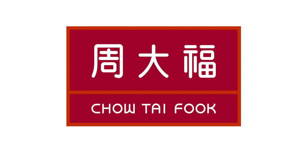周大福黃金首飾