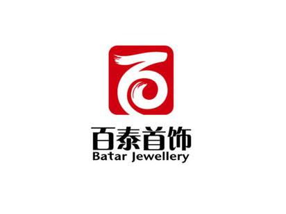 百泰金首飾