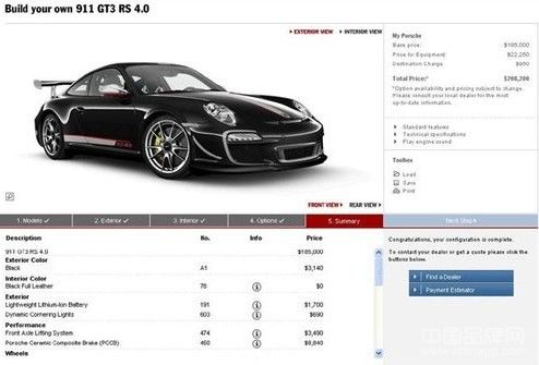 名車品牌保時捷發布2款超跑套件