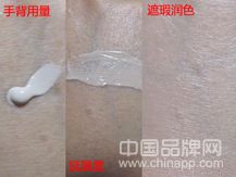 波比布朗清潤卸妝油
