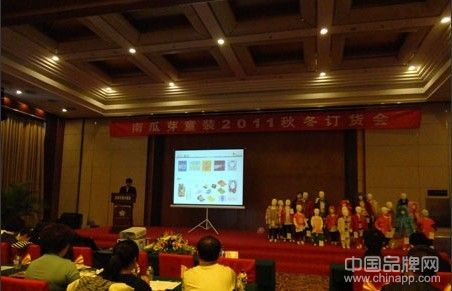 童裝十大品牌南瓜芽2011秋冬訂貨會