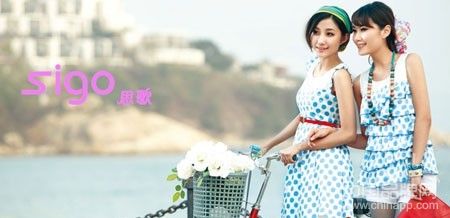 女裝十大品牌思歌 用服飾文化來讀解音樂的品牌